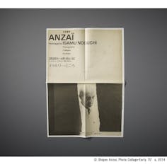 Shigeo Anzai　Photo Collage-Early 70’s　プラチナプリント作品ポートフォリオセット